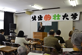 行請舎講演会の様子