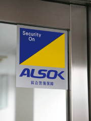 行請舎ビルセキュリティ