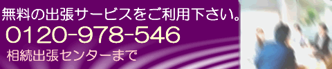 行請舎講演会の様子